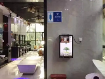 智慧廁所一鍵報警器好用嗎？