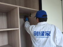 除甲醛需要注意的有哪些？