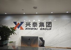 浙江漢辰國際貿易有限公司1026㎡新辦公區除醛治理