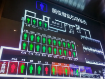 車站智慧公廁怎么建設？