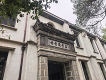 湖州南潯古鎮(zhèn)藏書樓智慧廁所項(xiàng)目案例